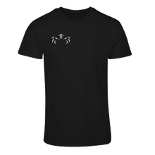 Afbeelding in Gallery-weergave laden, Basic T-Shirt | Zwart | Heren - ShadowLion.nl
